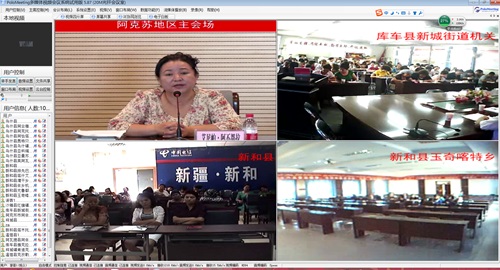 PoloMeeting視頻會議系統(tǒng)的應(yīng)用范圍